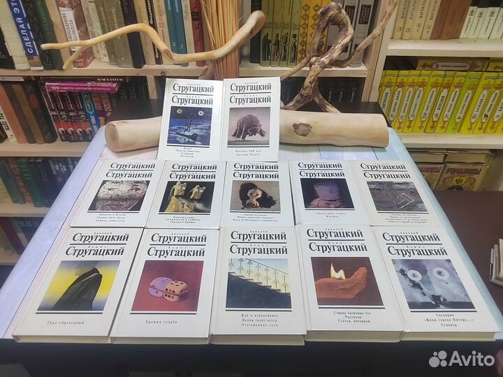 Стругацкие А. и Б., Иван Ефремов собр. сочинений