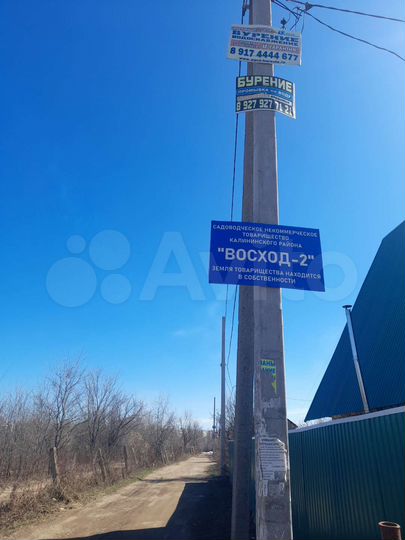 Дом 61,6 м² на участке 4 сот.