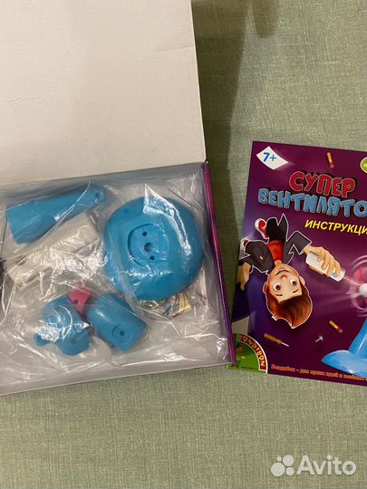 Супер вентилятор игрушка для детей