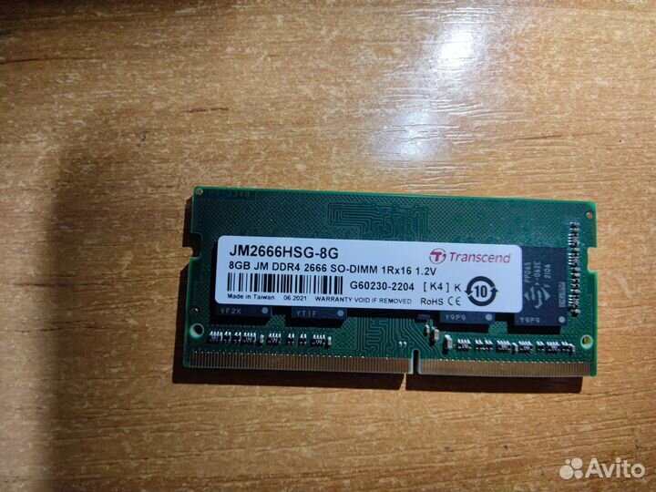 Озу Transcend 8Гб DDR4-2666мгц PC21300 для ноутбук