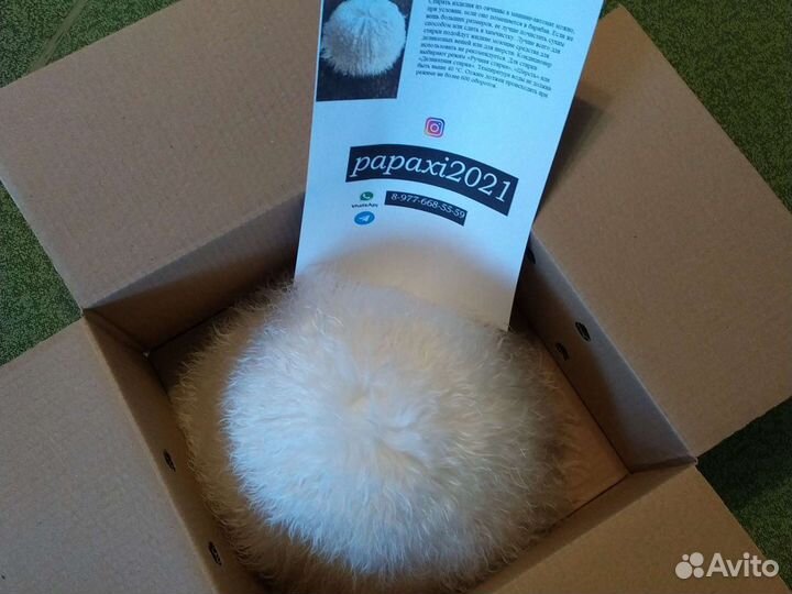 Папаха натуральная из овчины шкуры