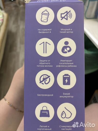 Молокоотсос электрический