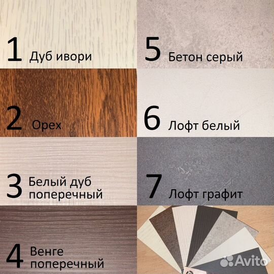 Скрытые двери invisible