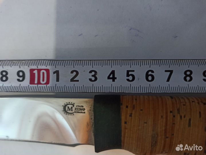 Нож охотничий