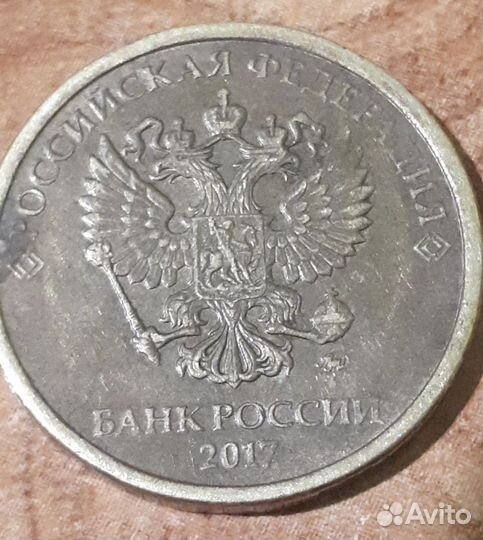 10р 2017 раритет шт.2.2