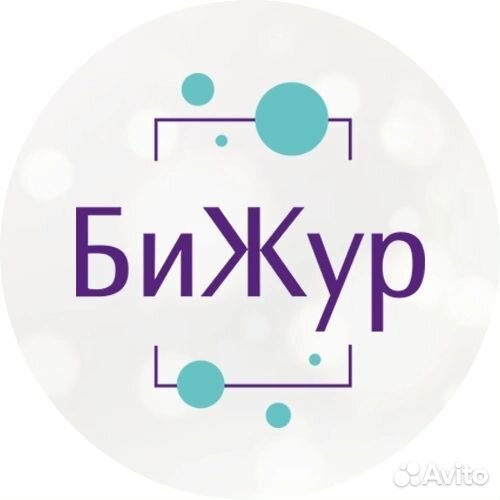 Продавец-консультант