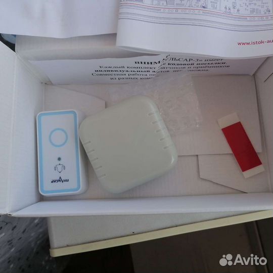 Пульсар 3, Универсал