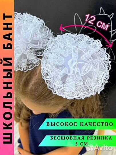 Бантики-заколки