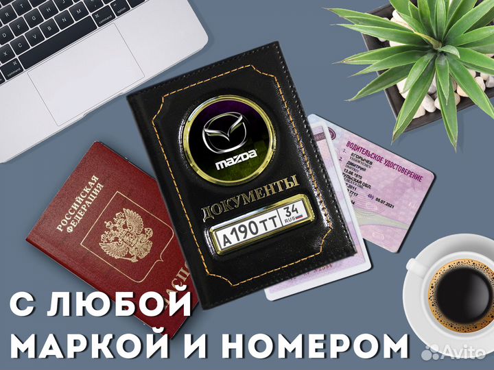 Обложка 2в1 для документов водителя (черный)