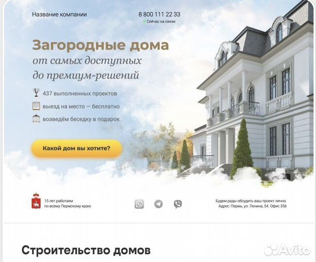 Создание сайтов продвижение сайтов