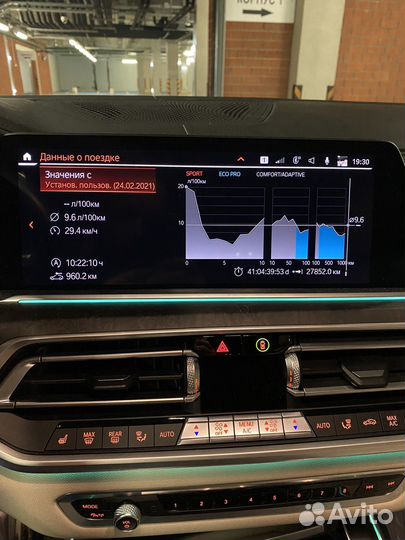 BMW X7 3.0 AT, 2021, 27 000 км