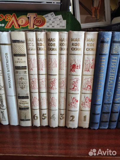 Собрание сочинений Маяковский и другие