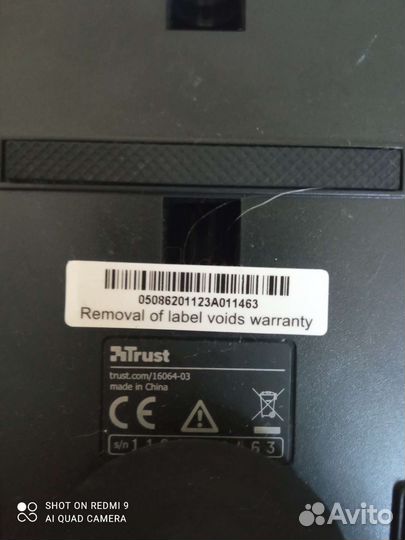 Игровой руль