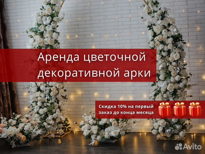 Оформление мероприятий