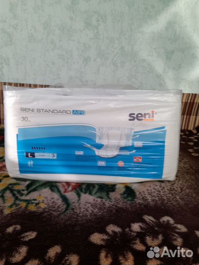 Подгузники взрослые