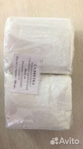 Одноразовые салфетки спанлейс