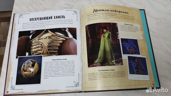 Книга новая. Волшебный мир Джоан К. Роулинг