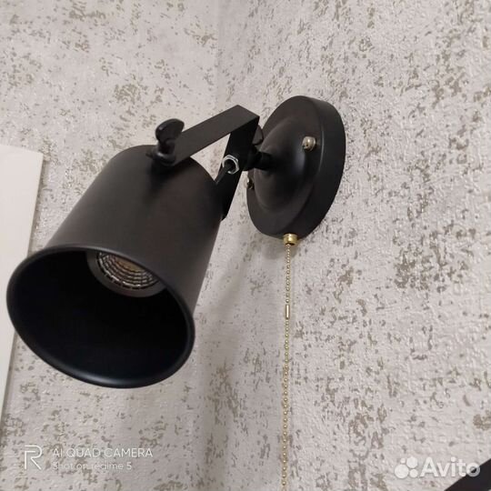 Настенный светильник бра