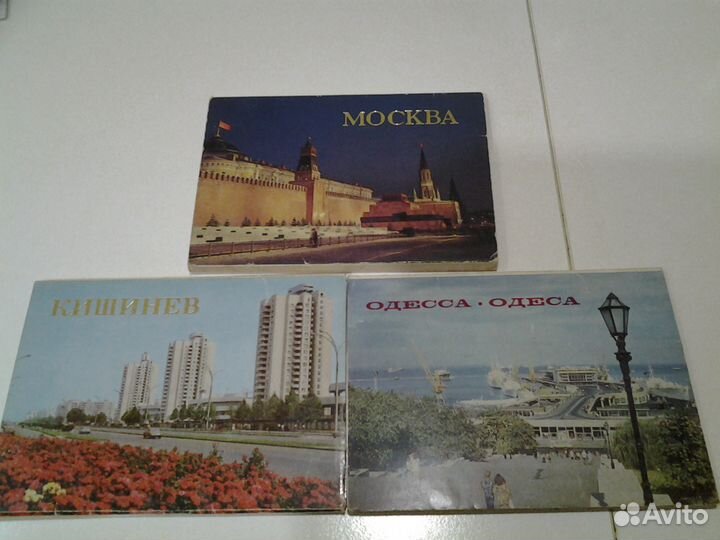 Три набора советских открыток