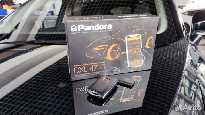 Сигнализация с автозапуском/ Установка/ Пандора