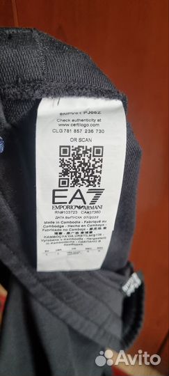 Спортивный костюм мужской EA7