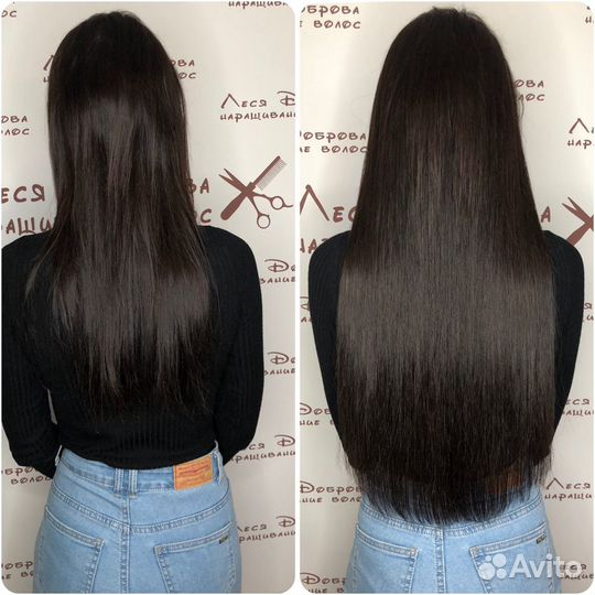 Наращивание волос