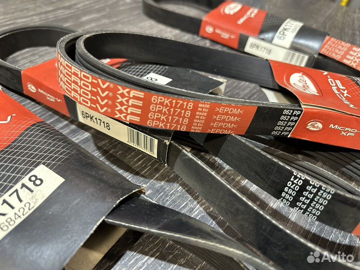 Ремень ручейковый gates 6PK1718