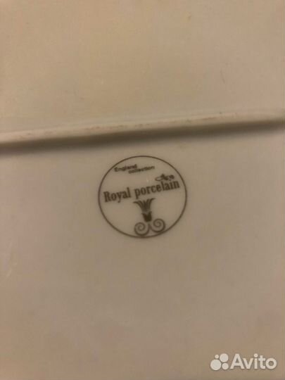 Блюдо сервировочное