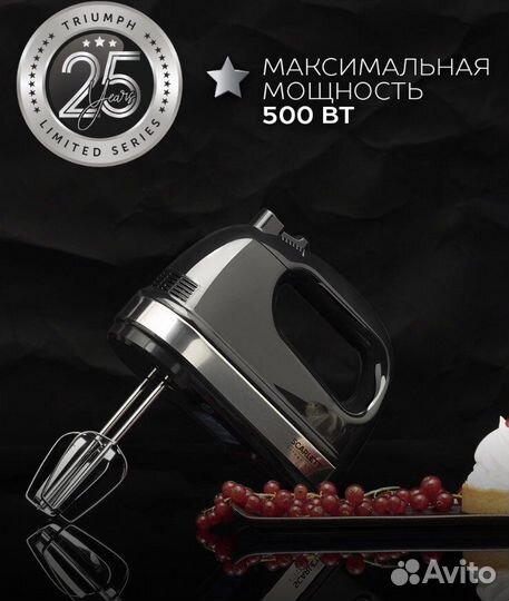 Миксер scarlett