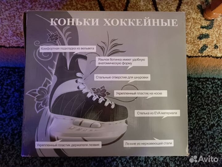 Коньки хоккейные