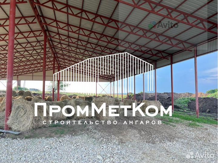 Ангар от производителя