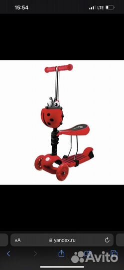 Самокат детский