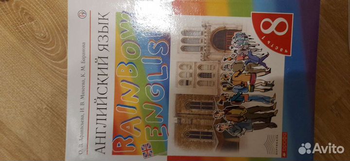 Учебник, рабочие тетради, атлас