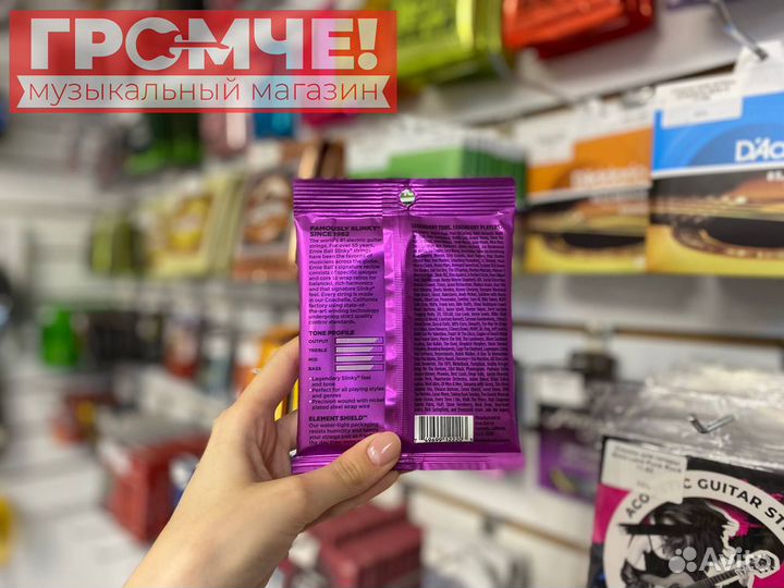 Струны для эл.гитары Ernie Ball 2220 11-48