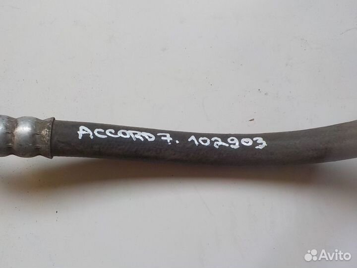 Трубка кондиционера honda accord 7