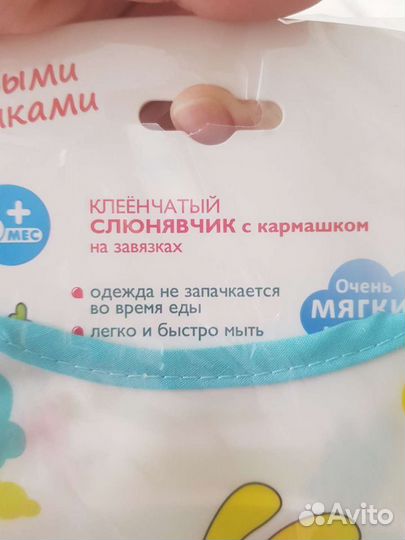 Слюнявчик-фартуг в детский сад