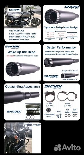 Глушитель Yamaha Bolt (XV950)
