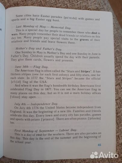 Верещагина. Рабочая тетрадь и книга для чтения