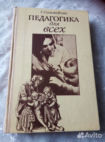 Книги для вас родители