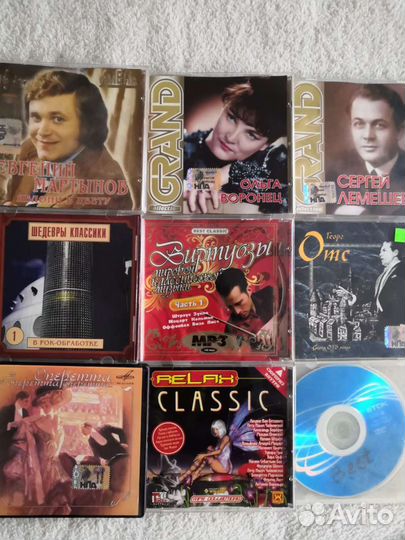 Музыкальные cd диски