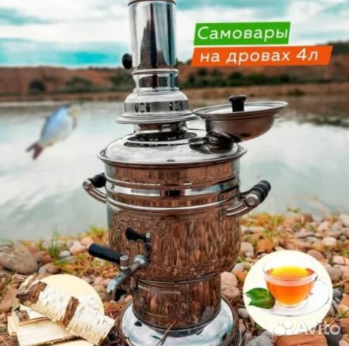 Самовар на углях