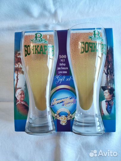 Набор бокалов для пива 