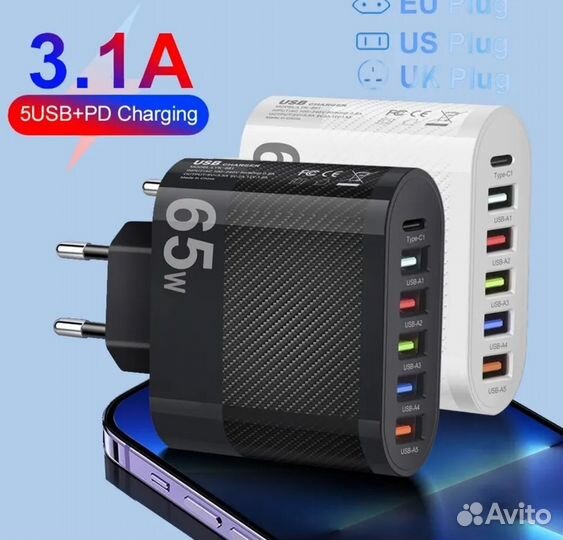 Мощная USB + typeC зарядка