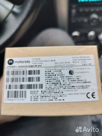 Motorola Edge 50 Pro, 12/256 ГБ