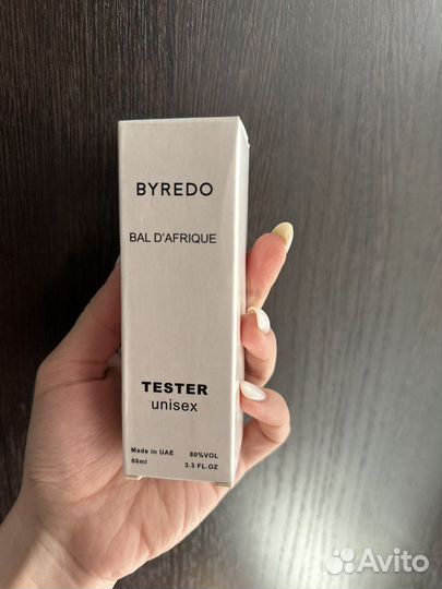 Парфюмерия