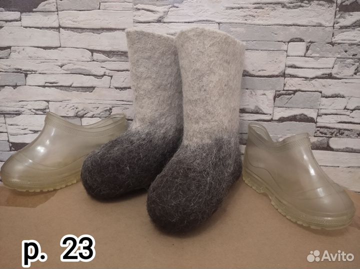 Валенки детские