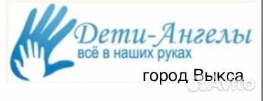 Логомассаж « Дети Ангелы»