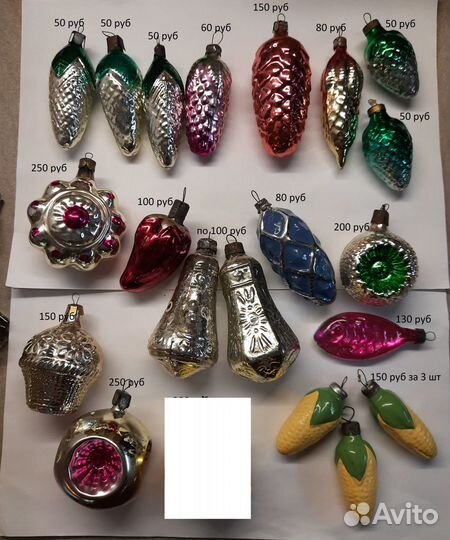 Старые елочные игрушки и Наборы