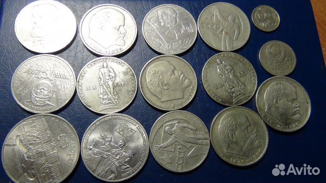 Юбилейные монеты СССР