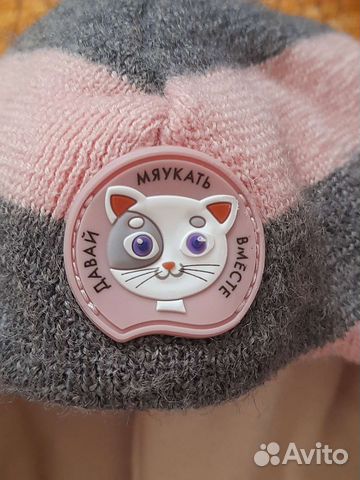 Шапка детская